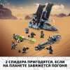 Lego Star Wars Конструктор "Штурмовой шаттл Бракованной Партии" 75314