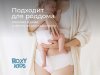 Roxy-kids Трусы впитывающие с прокладкой L, 5 штук