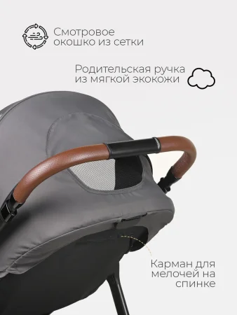 (Т) Коляска 2в1 Bambini Moretti Selena (Grey)