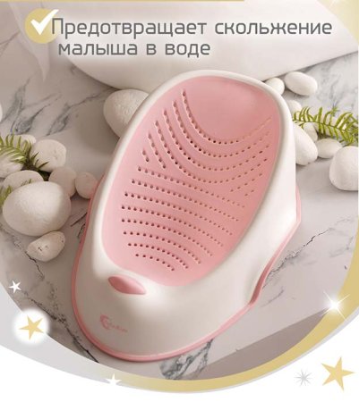 Bambini Moretti Горка для купания / цвет pink (розовый) для купания младенца