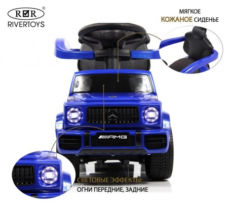 Z001ZZ-C Толокар Mercedes-Benz G63 (Синий бриллиант)