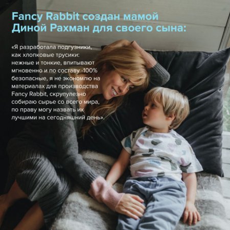 Fancy Rabbit for home Подгузники на липучках, 0-5 кг, XS, 20 штук
