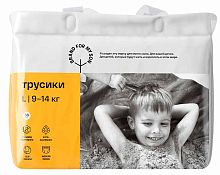 Brand For My Son Трусики, L 9-14 кг, 36 штук					
