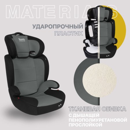 Nuovita Автокресло Maczione N23-1 / цвет Grigio/Серый