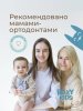 Соска-пустышка цельносиликоновая карамельная, в стерилизаторе, 2 шт, 0-6 мес