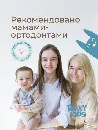 Соска-пустышка цельносиликоновая карамельная, в стерилизаторе, 2 шт, 0-6 мес
