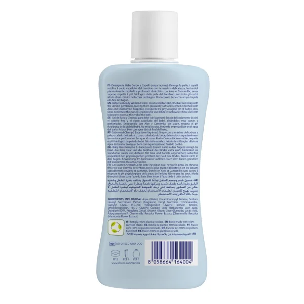 Средство для волос и тела без слез CHICCO NATURAL SENSATION, 200 мл