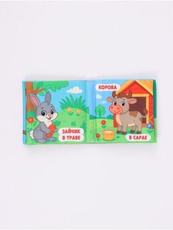 Набор развивающих игрушек 4 предмета яркий   10963769