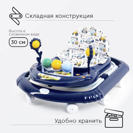 Ходунки Tomix Little Travel  (Cars)