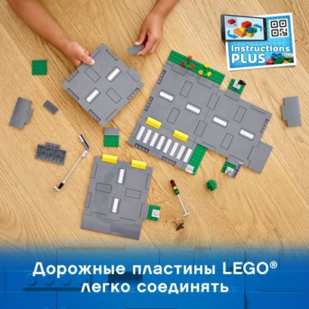 LEGO CITY Конструктор "Дорожные пластины" 112 деталей