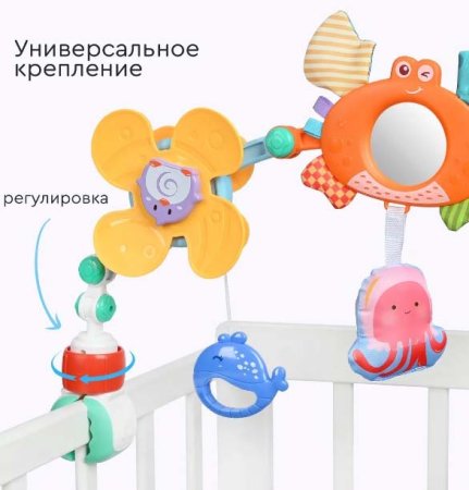 Tomix Игровая дуга Ocean