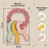 Mum&Baby Прорезыватель силиконовый «Ключики» / цвет розовый