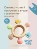 Прорезыватель силиконовый с кольцом из бука "Штурвал"