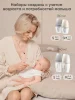 Paomma Набор пласт. бутылочек 2 шт,180 мл, S/SM, /цвет Light grey / Buttercream
