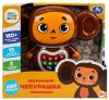 Умка Развивающая игрушка «Чебурашка-сказочник» со сказками Шарля Перо