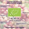 Fleur Alpine Пюре детское Яблоко, с 4 месяцев, 90 г