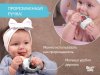 Roxy Rids Ниблер для прикорма