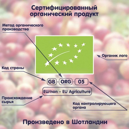 Fleur Alpine Пюре детское Яблоко, с 4 месяцев, 90 г