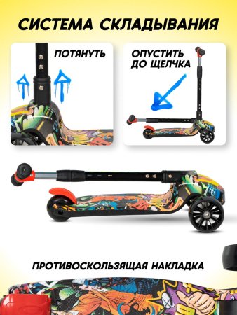 Самокат детский AB-13 (6)  (красный)
