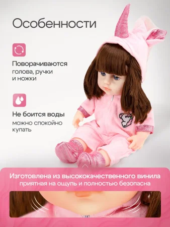 Кукла мечты Reborn 38см (тело винил, 12 звуков, 11 асексс.)(Арт.ИК-5116)