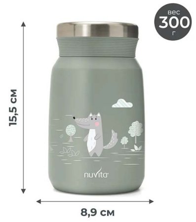 Nuvita Термос для еды и жидкости, 500 мл / цвет серый