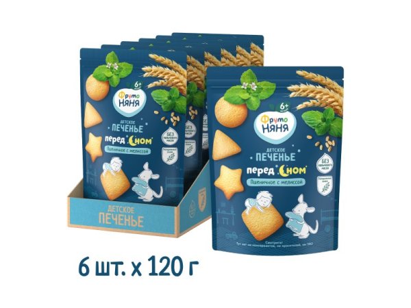 ФрутоНяня Печенье  Пшеничное с Мелиссой {с 6 мес} Doy Pack 120г. {93081}