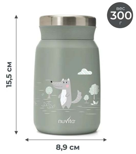 Nuvita Термос для еды и жидкости, 500 мл / цвет серый