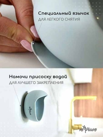 Miyoumi Силиконовый набор для кормления, 5 предметов / цвет Sage (шалфей)