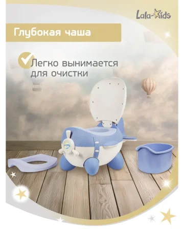 Горшок Самолет (blue)
