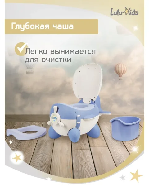 Горшок Самолет (blue)