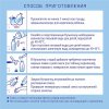 Nutrilak Специализи­рованная смесь Premium Соя, с рождения, 350 г