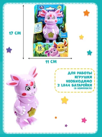 Умка Фигурка лунтик  15+ стихов, песен и сказок Лунтик кор.