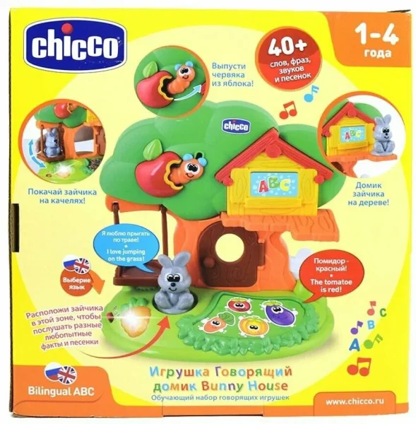  Игрушка Говорящий домик Bunny House (Банни Хаус)