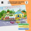 Росмэн "Полезные машины" Книга с липучками
