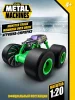 Метал Машинс Игрушечная машина Внедорожник METAL MACHINES