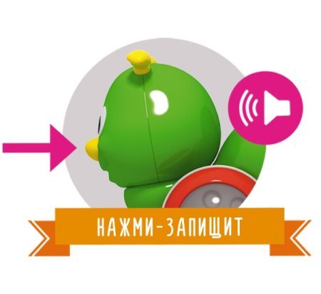 Stellar Каталка-сортер "Гусеничка"