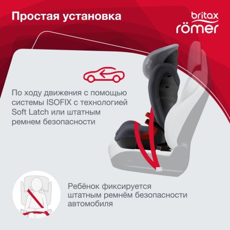 Britax Romer Детское автокресло Kidfix SL Black Series / цвет Storm Grey Trendline