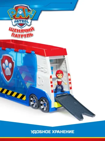 Paw Patrol (Щенячий патруль) Игровой набор Патроллер Делюкс 56 см 