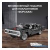 LEGO Technic Конструктор Dodge Charger Доминика Торетто