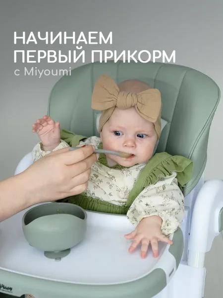 Ложка силикон для прикорма 2шт льняной 0+ арт. 860377 MIYOUMI/МИЮМИ 