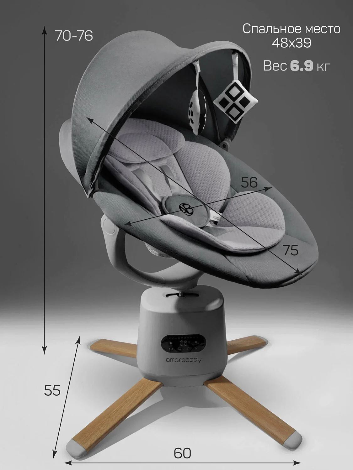 Качели электронные Amarobaby Jolly swing