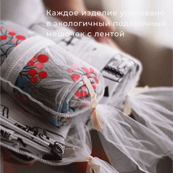 Mjölk Двусторонний плед, Овечки / цвет белый, черный
