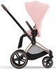 Коляска Cybex Priam IV Rosegold 2в1,+спаль.блок (Peach Pink)