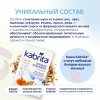 Kabrita Мультизлаковая каша на козьем молоке с тыквой, с 6 месяцев, 180 г
