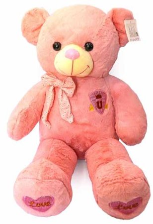 Мягкая игрушка "Медведь", 75 см