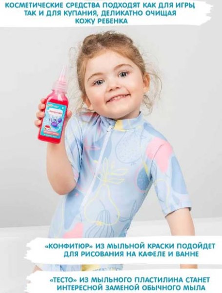 Baffy Набор "Играем в повара в ванной!" Тортик