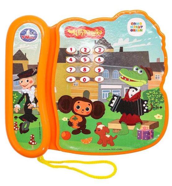 Умка Музыкальный телефончик «Чебурашка»
