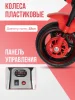 Трицикл Детский Электромобиль SR9858 (Красный)