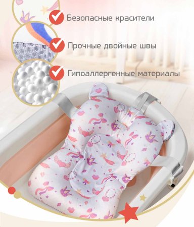 Bambini Moretti Гамак для купания Princess для купания младенца