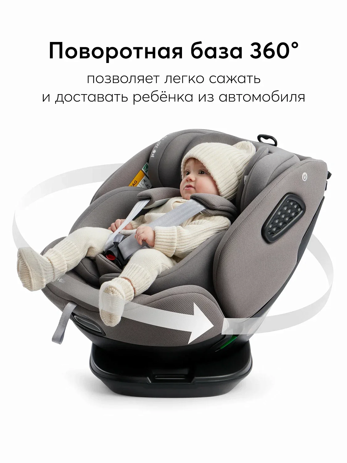 Happy Baby Автокресло Reex (0-36 кг)